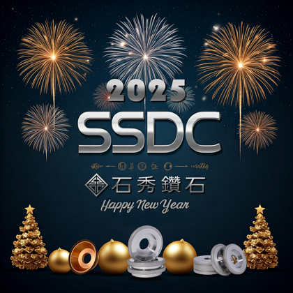 Warmest Holiday Wishes from SSDC